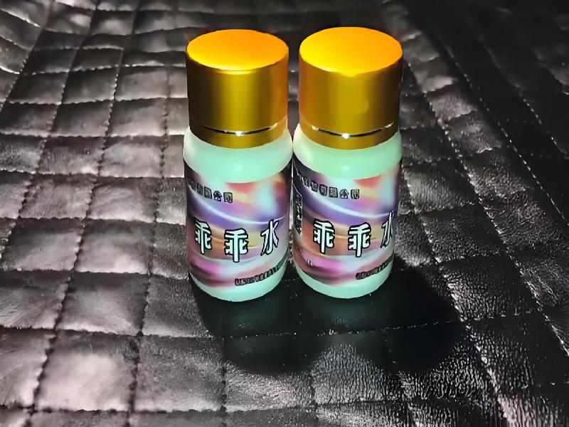 女士专用红蜘蛛7794-Xsf型号